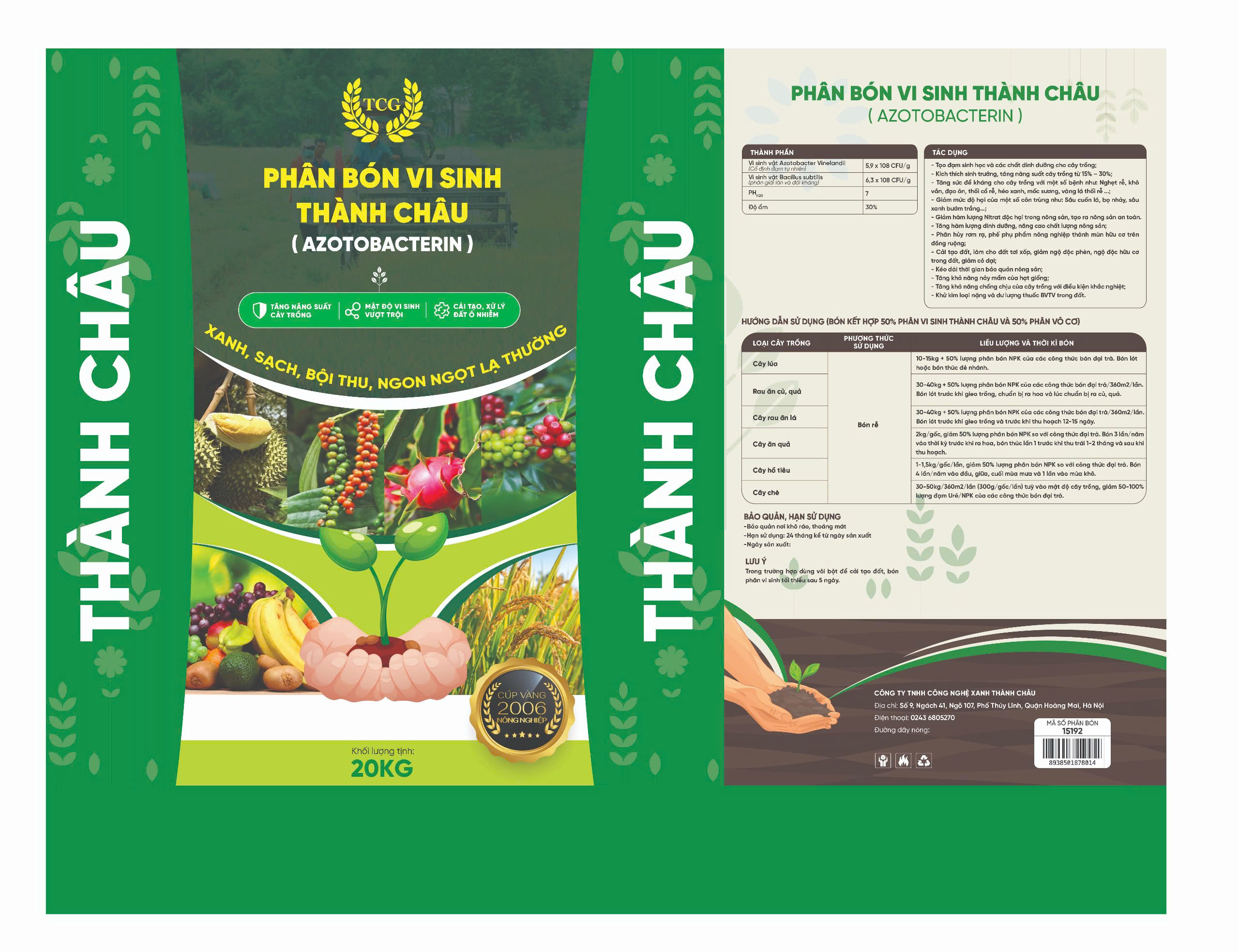 Phân bón vi sinh Thành Châu (Azotobacterin) dạng viên đùn